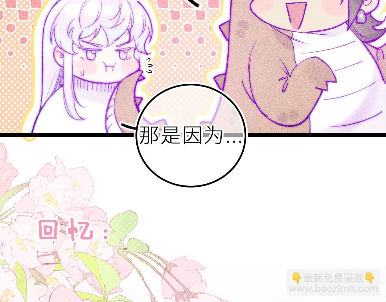 第二十九话 物归原主(1/2)-第33话