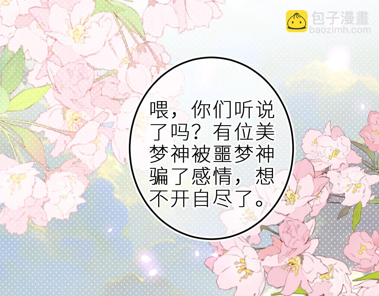 第二十九话 物归原主(1/2)-第33话