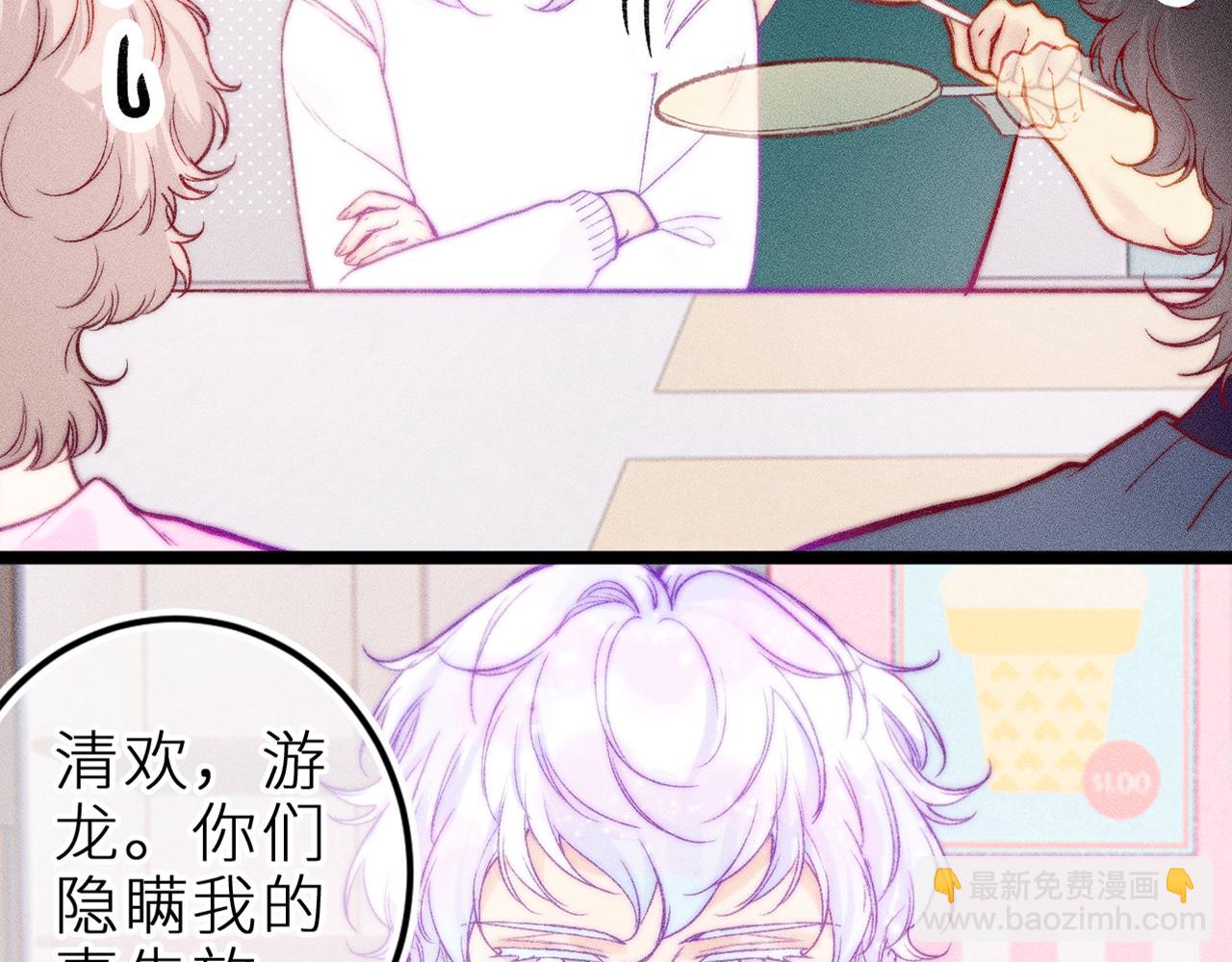 第二十九话 物归原主(1/2)-第33话