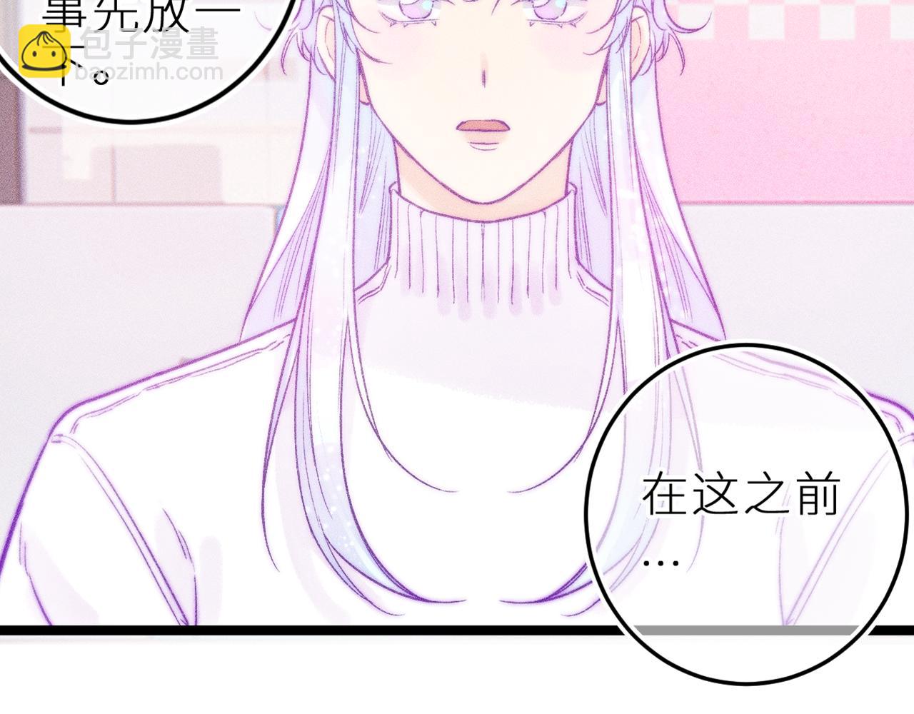 第二十九话 物归原主(1/2)-第33话