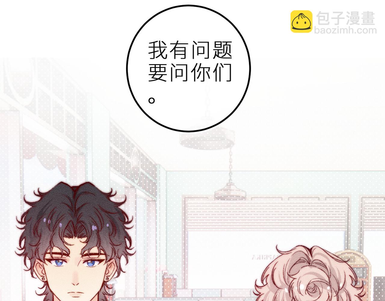 第二十九话 物归原主(1/2)-第33话