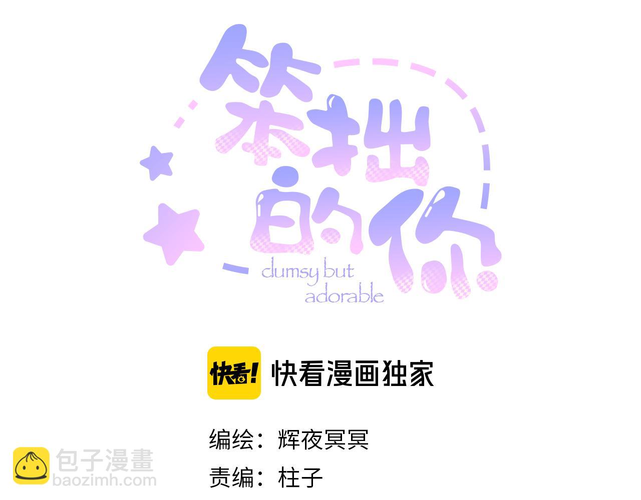 第三十一话 乐极生悲(1/2)-第35话