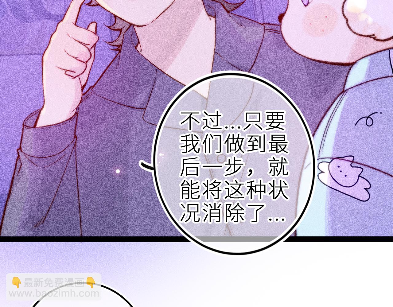 第三十一话 乐极生悲(1/2)-第35话