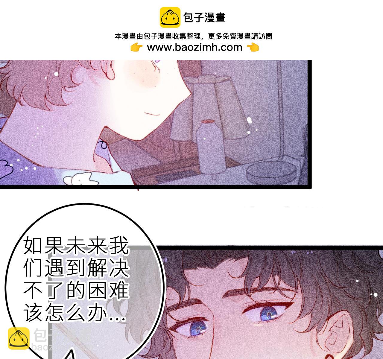第三十一话 乐极生悲(1/2)-第35话
