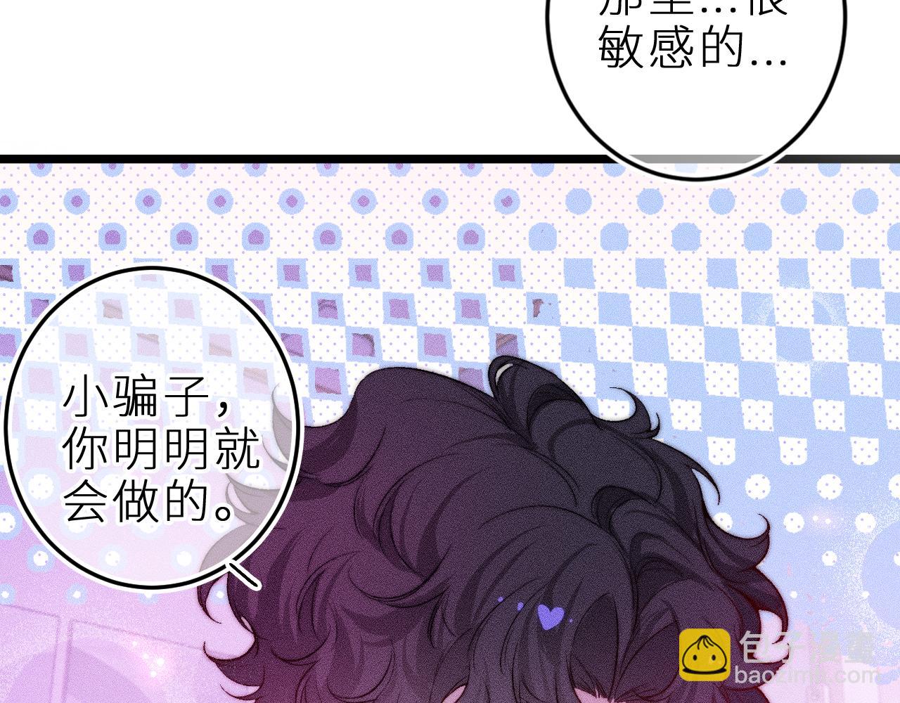 第三十一话 乐极生悲(1/2)-第35话