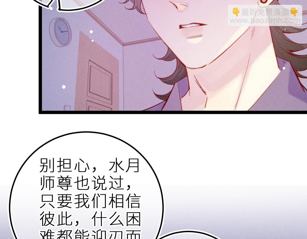 第三十一话 乐极生悲(1/2)-第35话