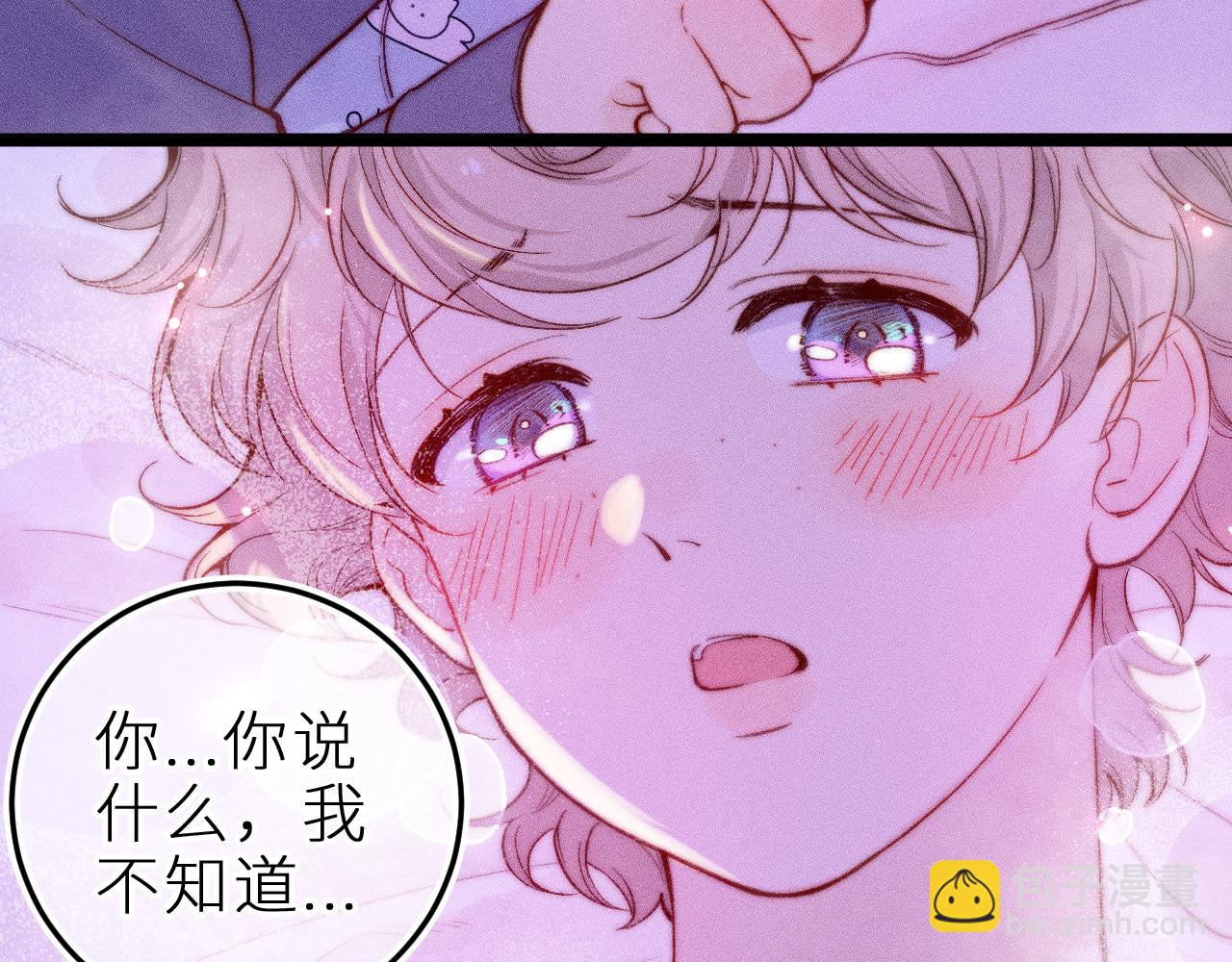 第三十一话 乐极生悲(1/2)-第35话