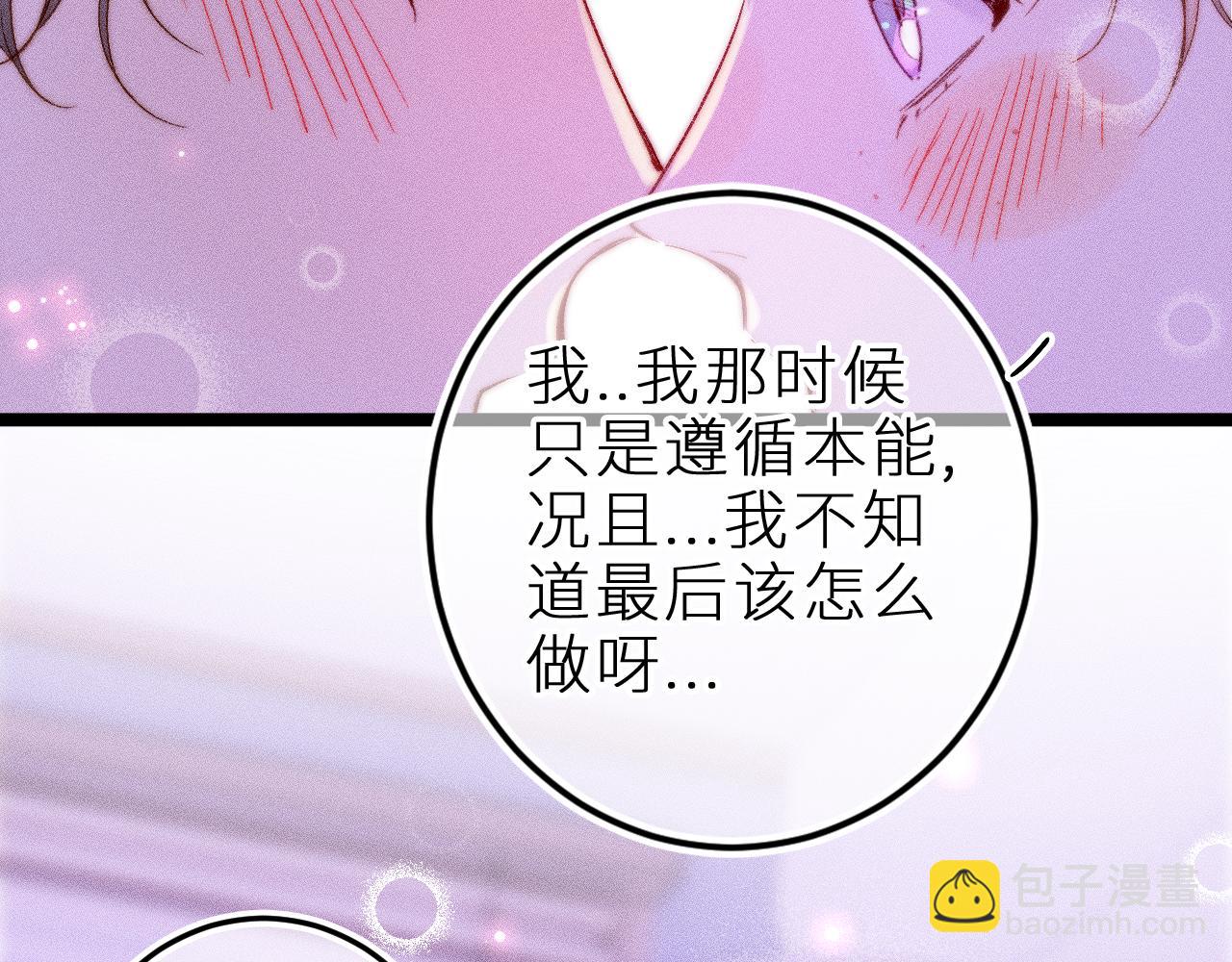 第三十一话 乐极生悲(1/2)-第35话