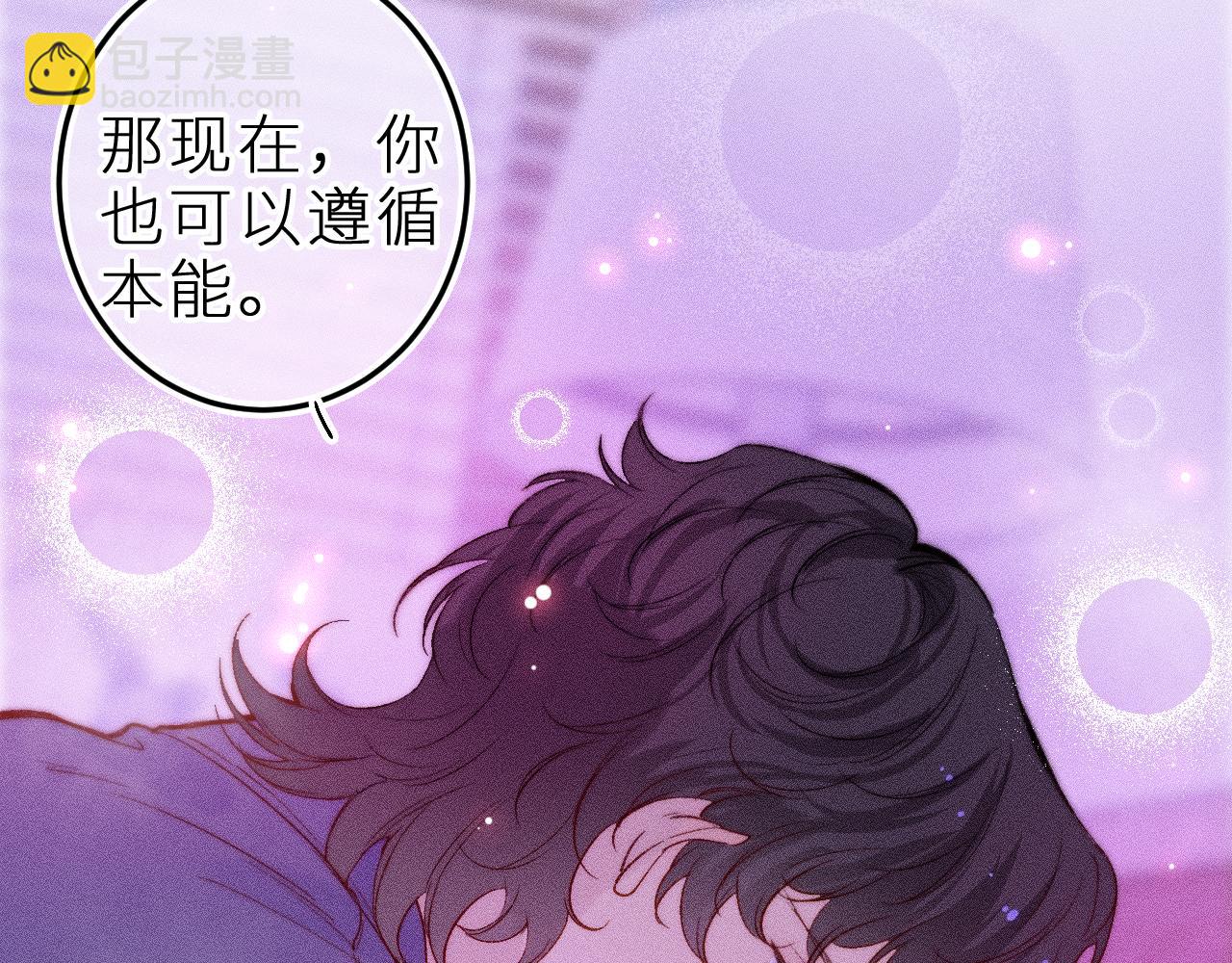 第三十一话 乐极生悲(1/2)-第35话