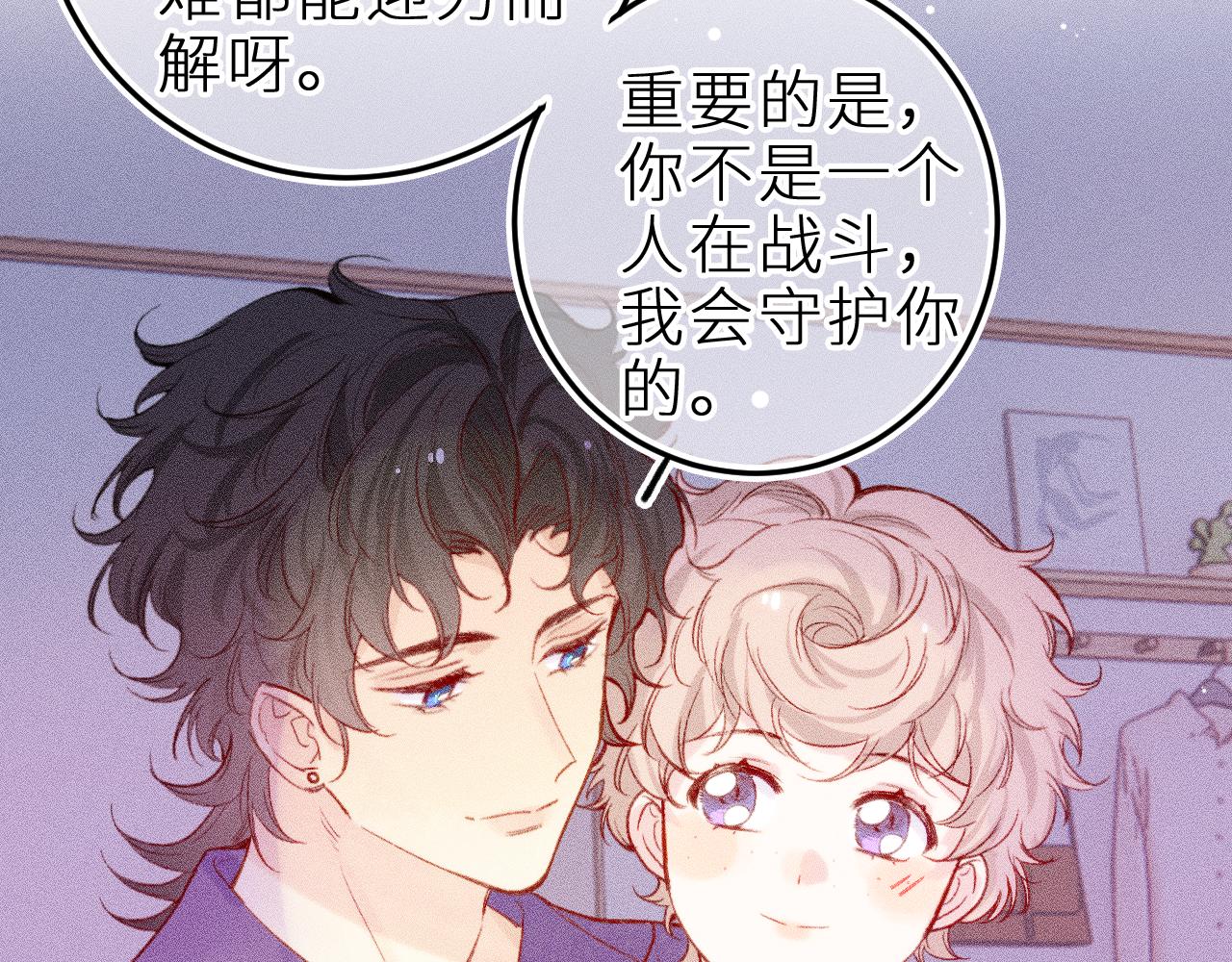 第三十一话 乐极生悲(1/2)-第35话