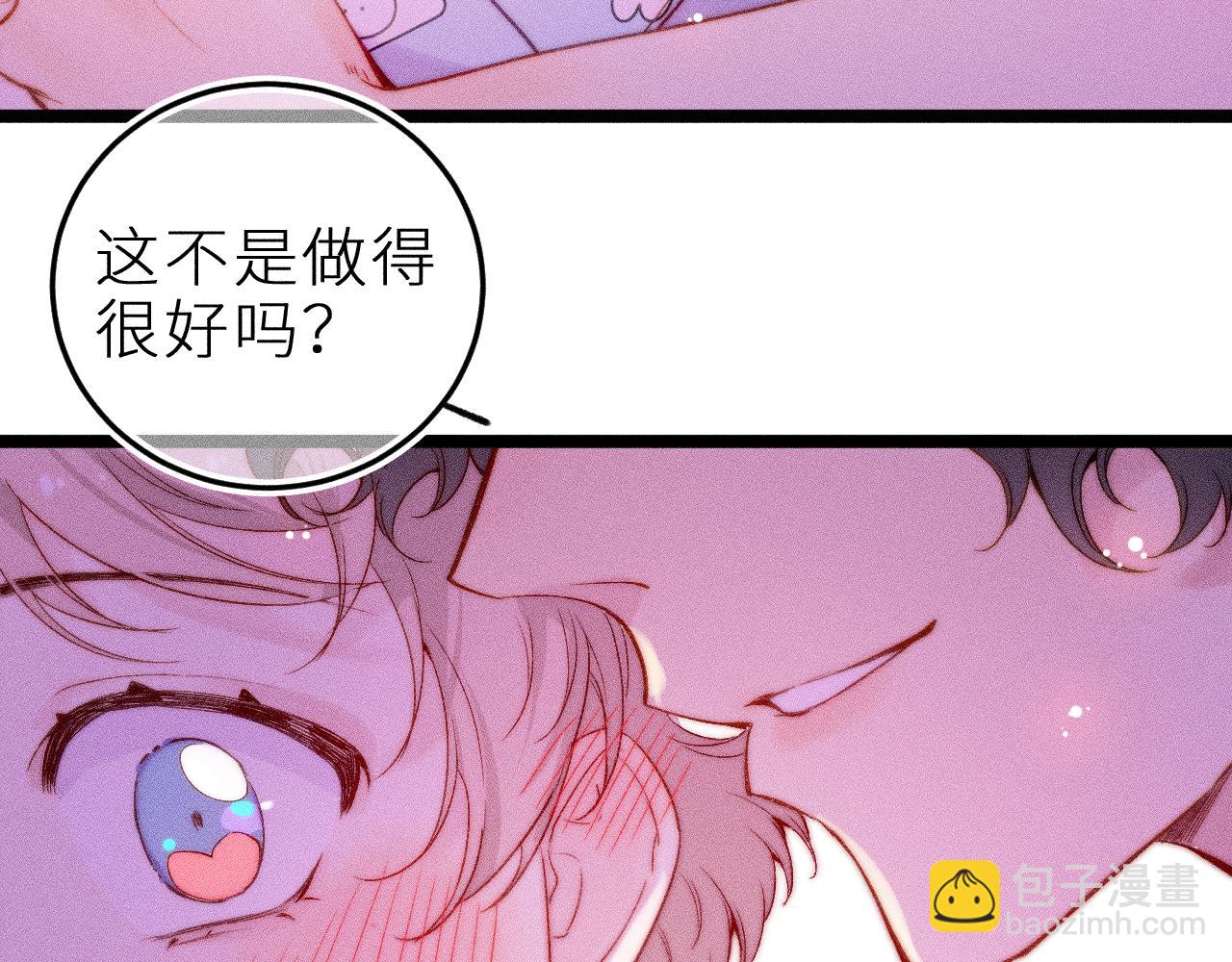 第三十一话 乐极生悲(1/2)-第35话