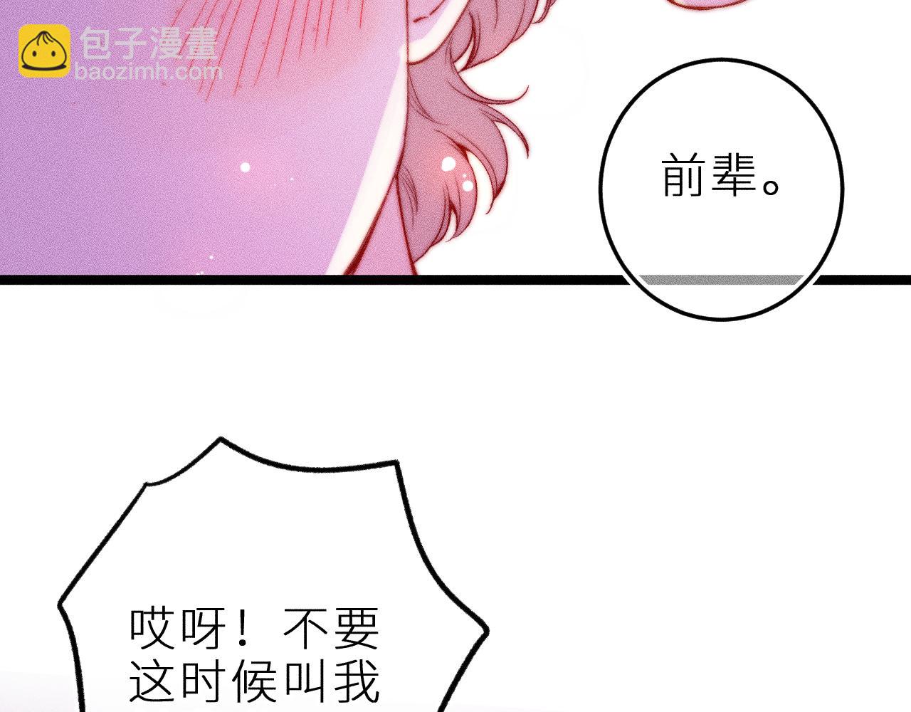 第三十一话 乐极生悲(1/2)-第35话