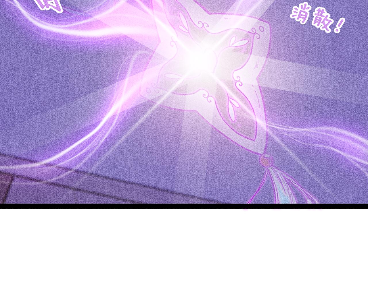 第三十一话 乐极生悲(1/2)-第35话