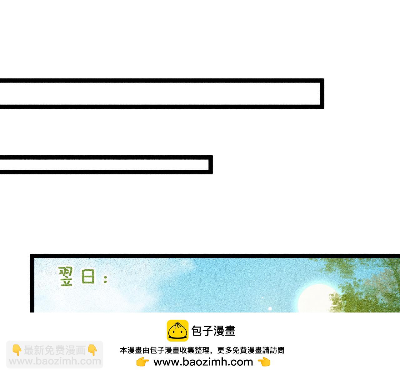 第三十一话 乐极生悲(1/2)-第35话