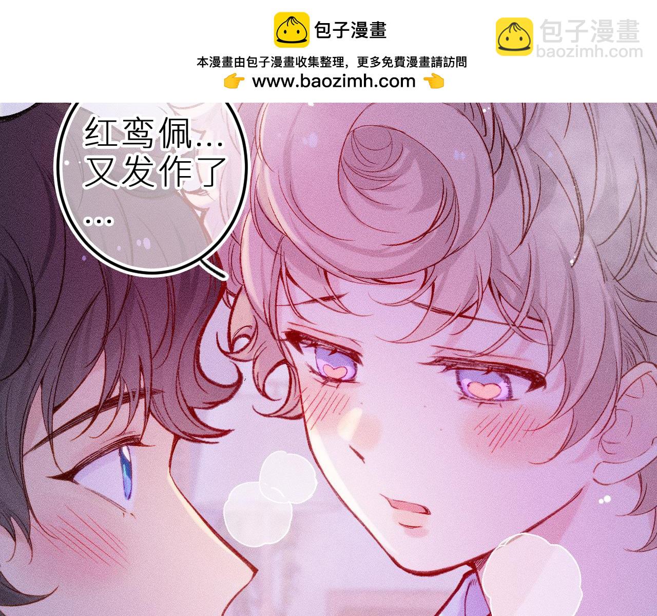 第三十一话 乐极生悲(1/2)-第35话