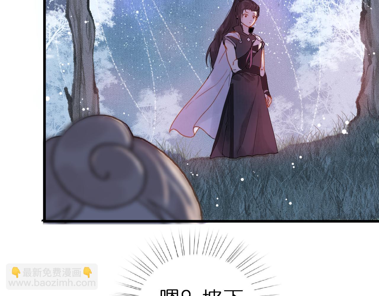 第3话 小小误会(1/2)-第5话