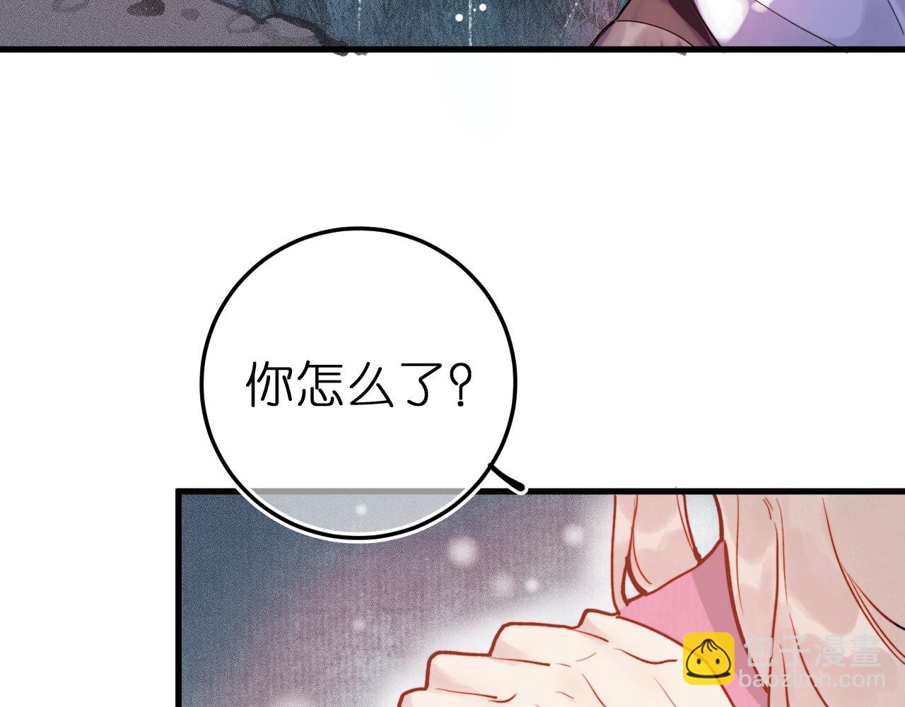 第3话 小小误会(1/2)-第5话