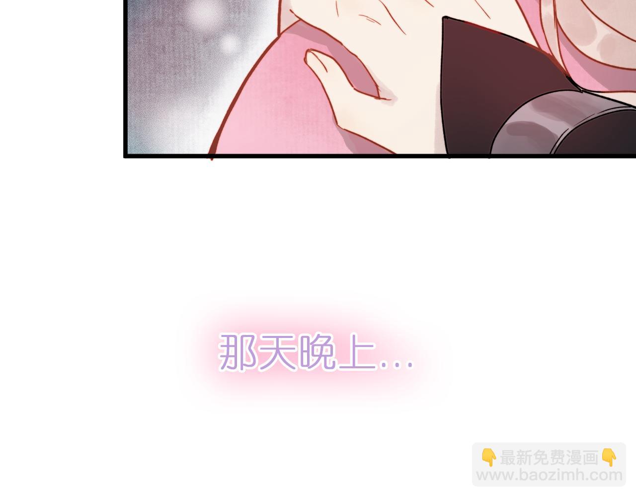 第3话 小小误会(1/2)-第5话