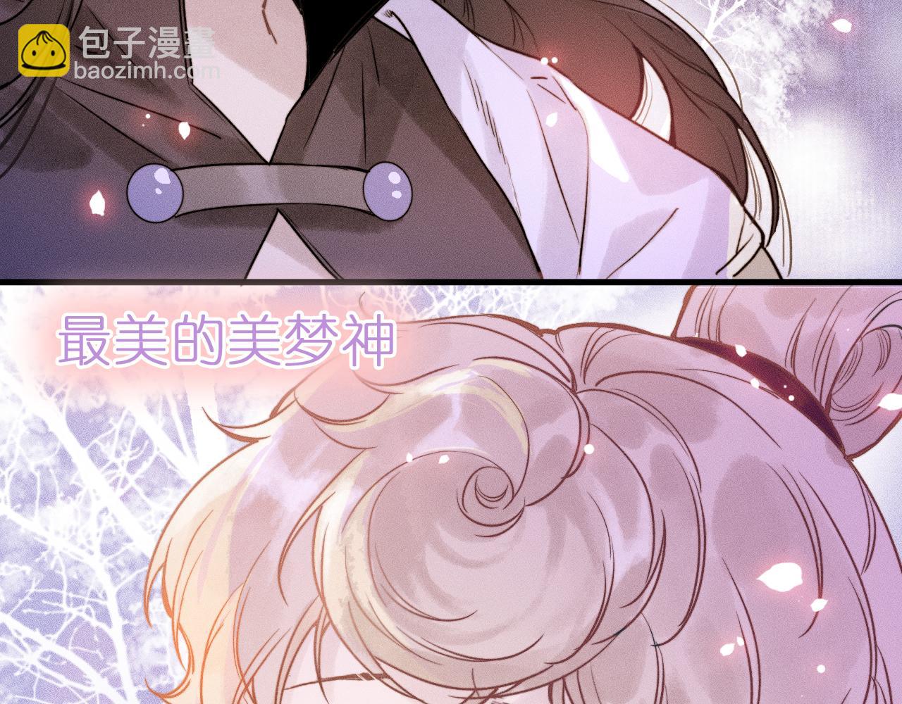 第3话 小小误会(1/2)-第5话