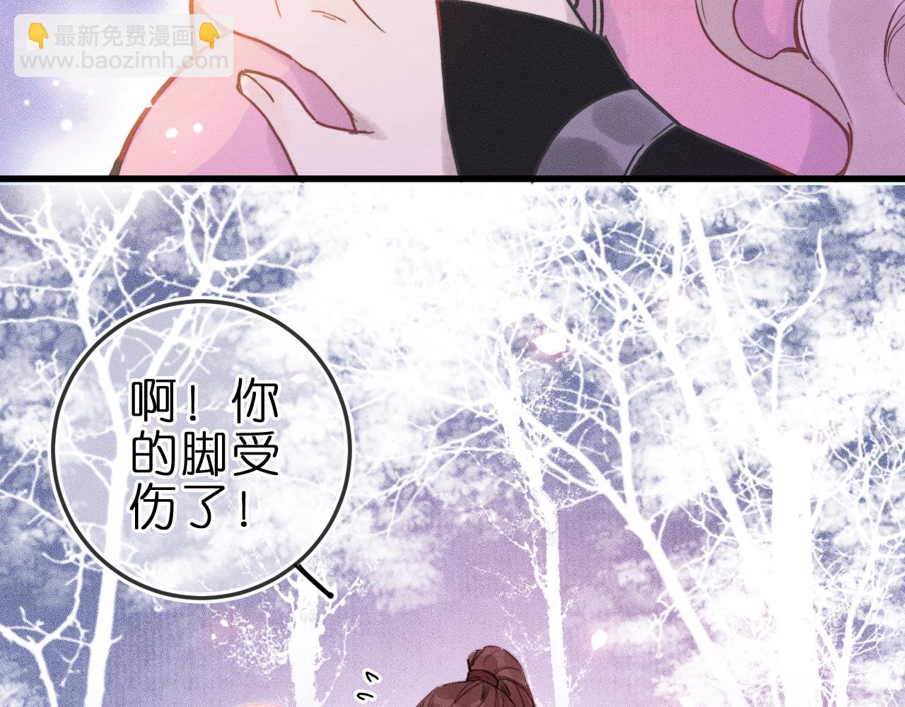 第3话 小小误会(1/2)-第5话