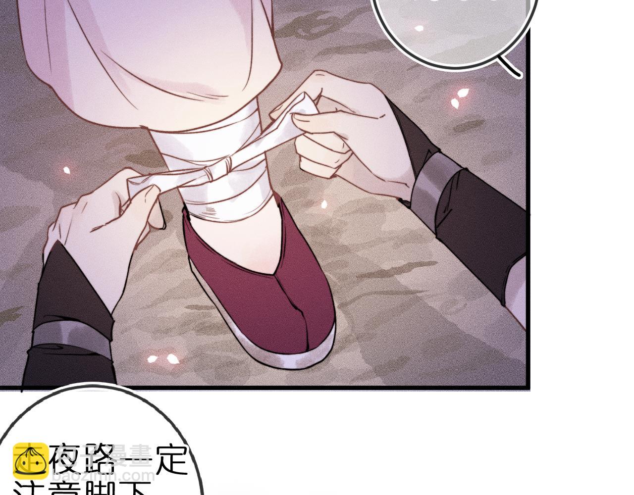 第3话 小小误会(1/2)-第5话