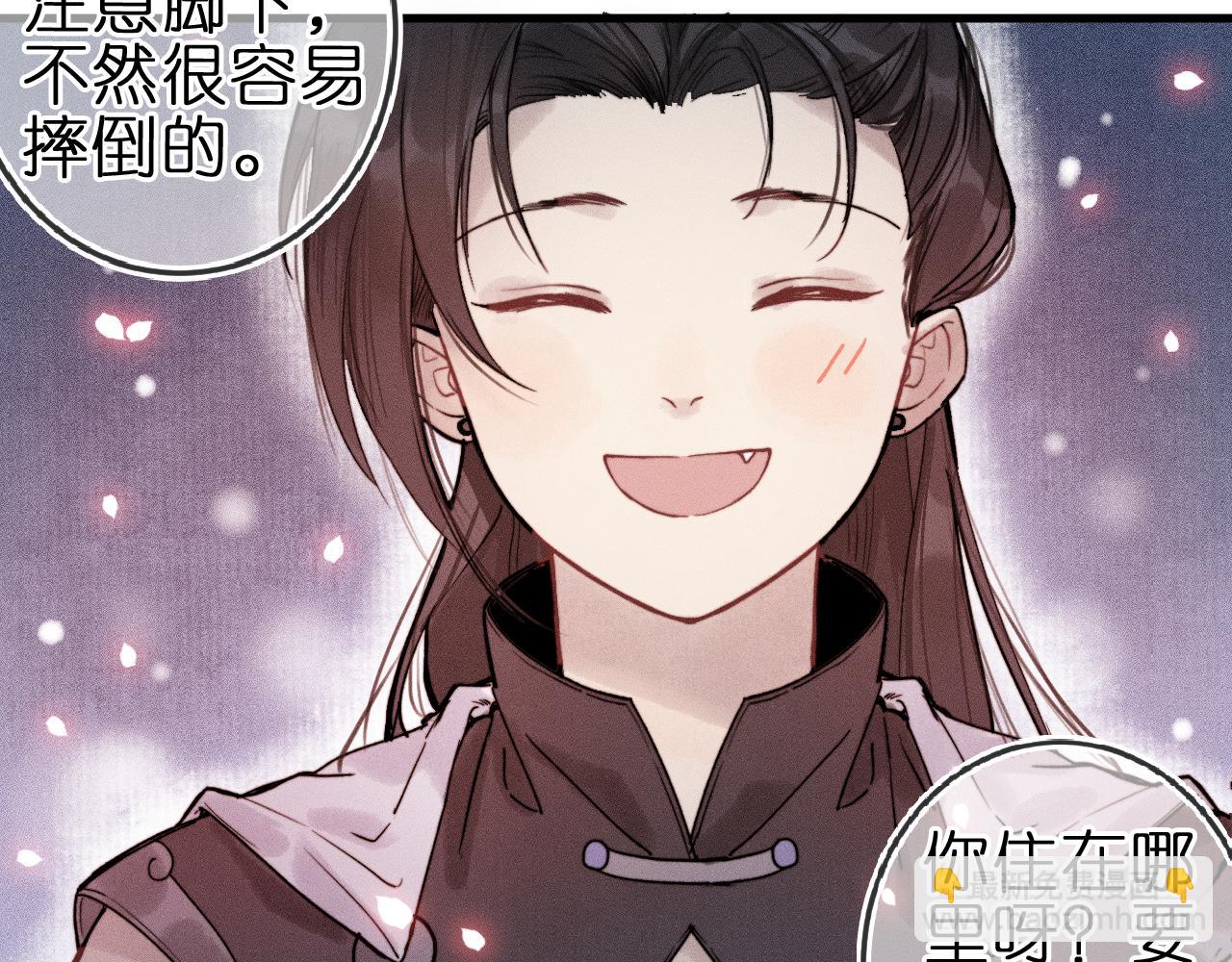 第3话 小小误会(1/2)-第5话