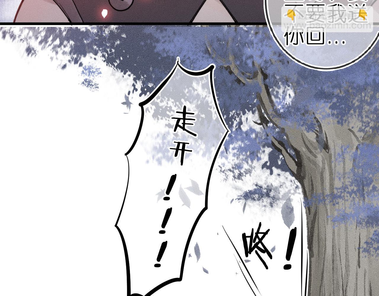 第3话 小小误会(1/2)-第5话