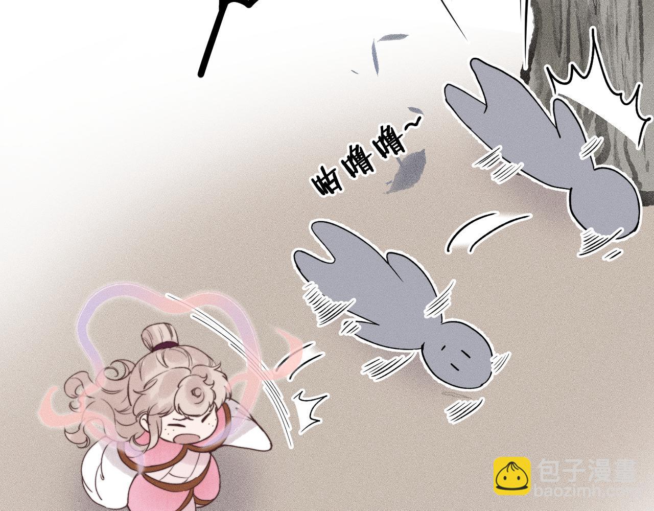 第3话 小小误会(1/2)-第5话