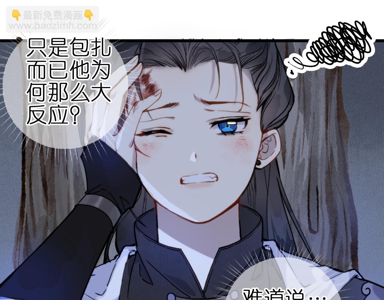 第3话 小小误会(1/2)-第5话