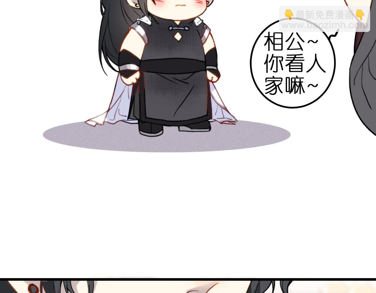 第3话 小小误会(1/2)-第5话