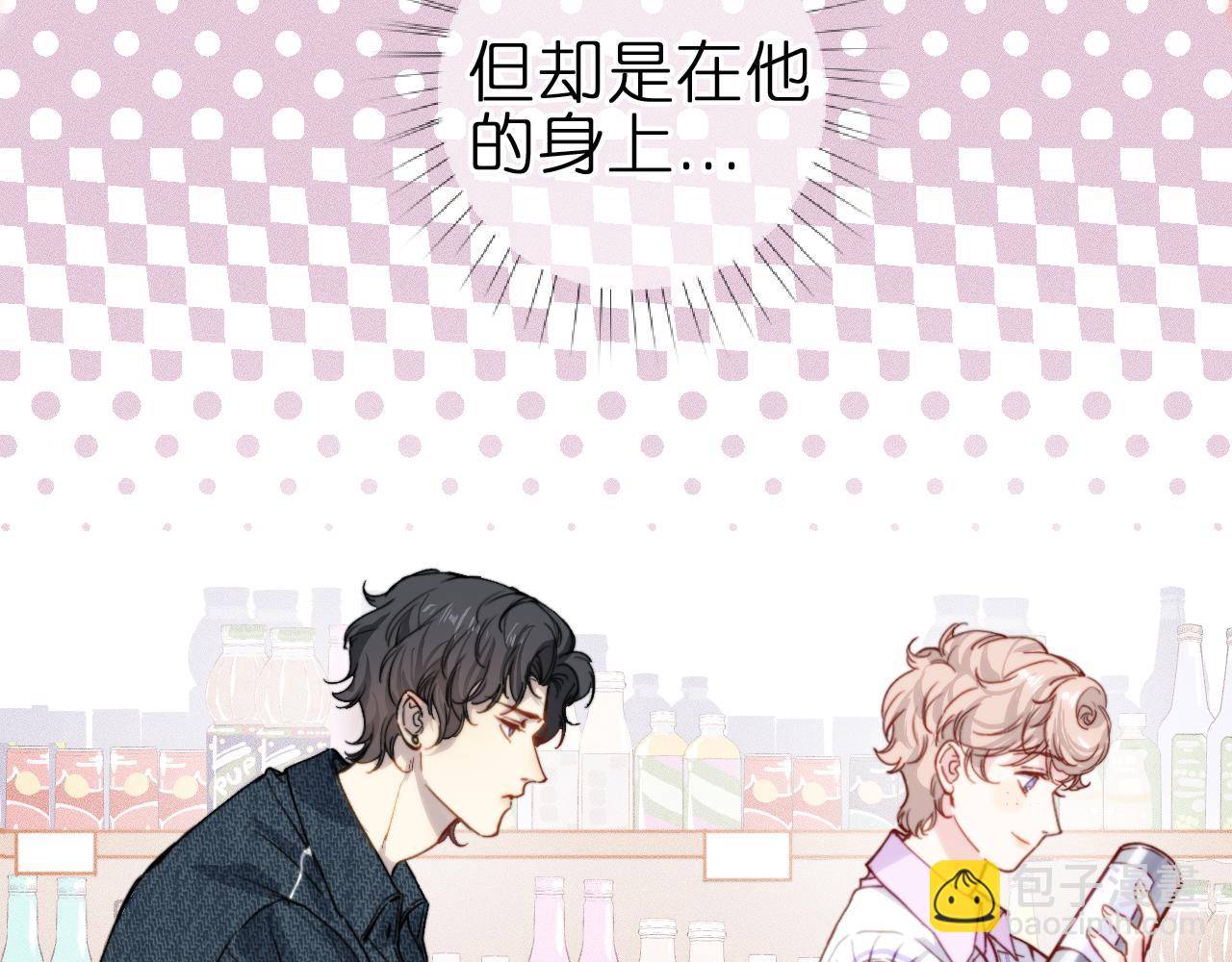 第3话 小小误会(1/2)-第5话