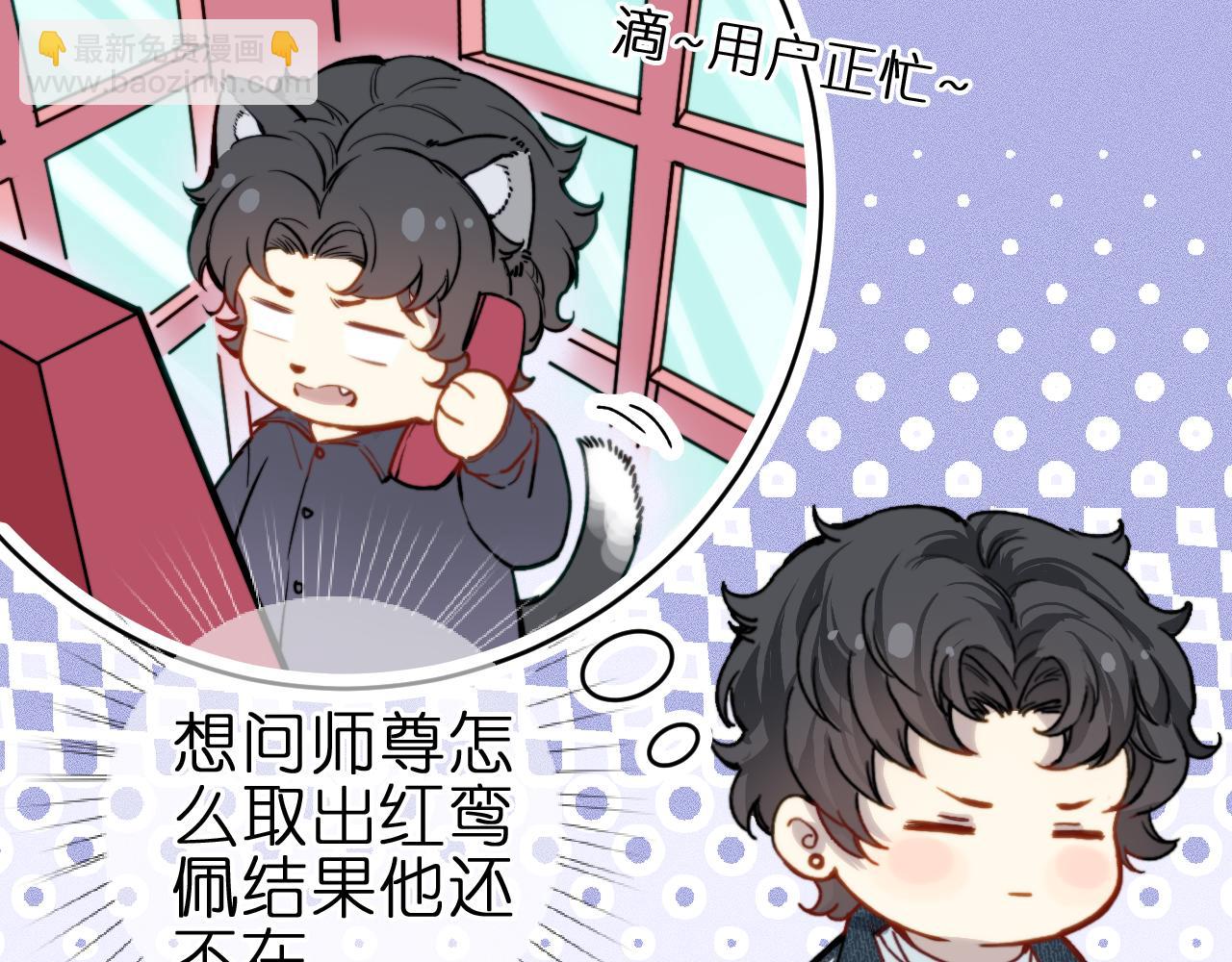 第3话 小小误会(1/2)-第5话