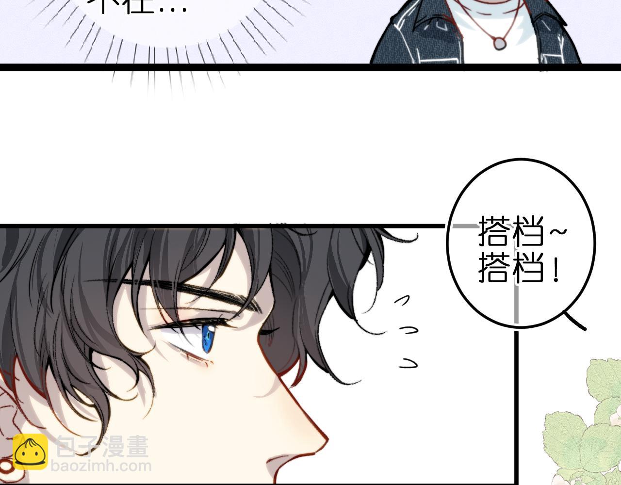 第3话 小小误会(1/2)-第5话