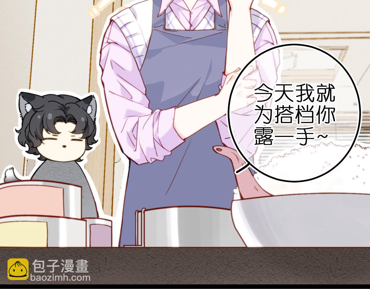 第3话 小小误会(1/2)-第5话