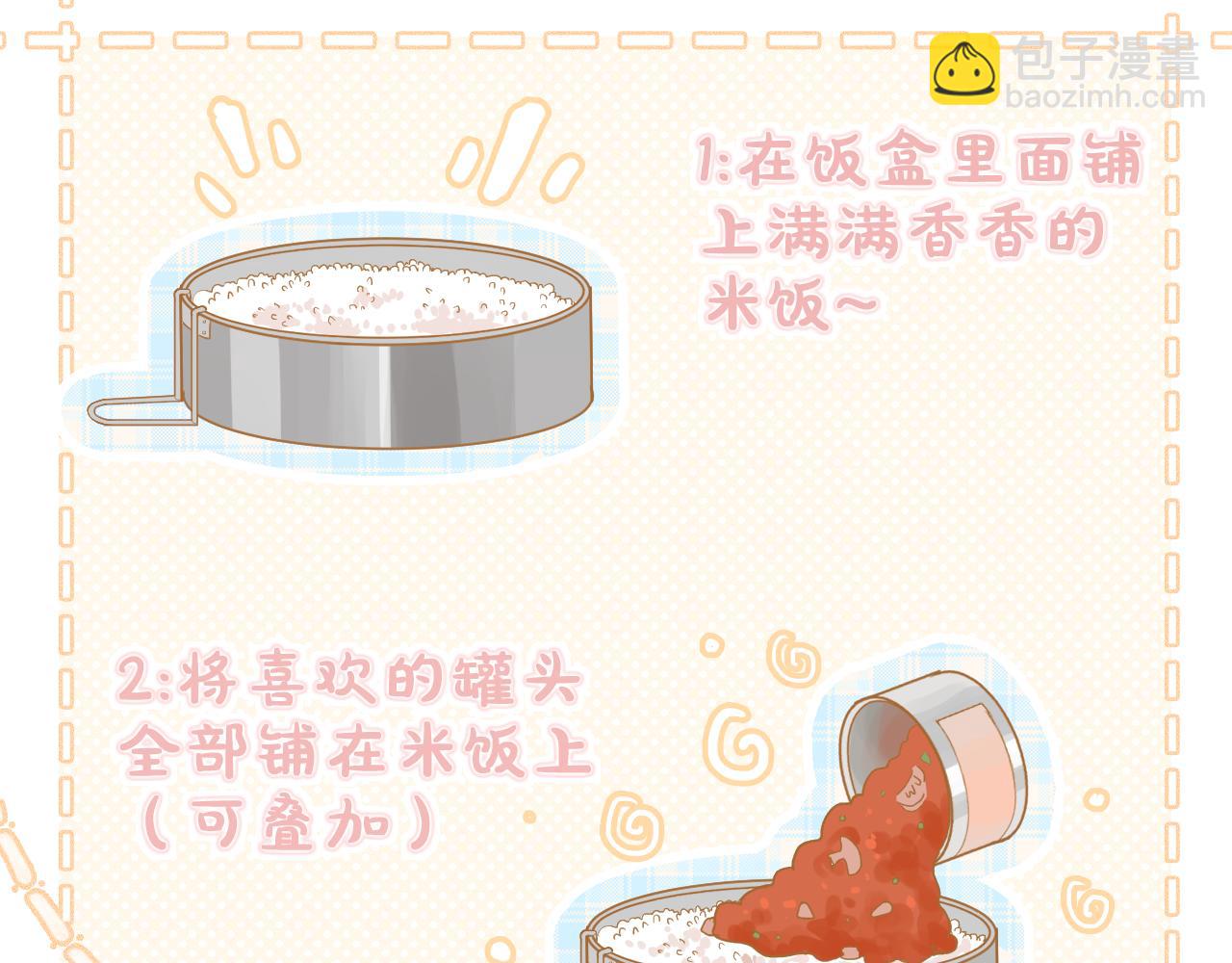 第3话 小小误会(1/2)-第5话