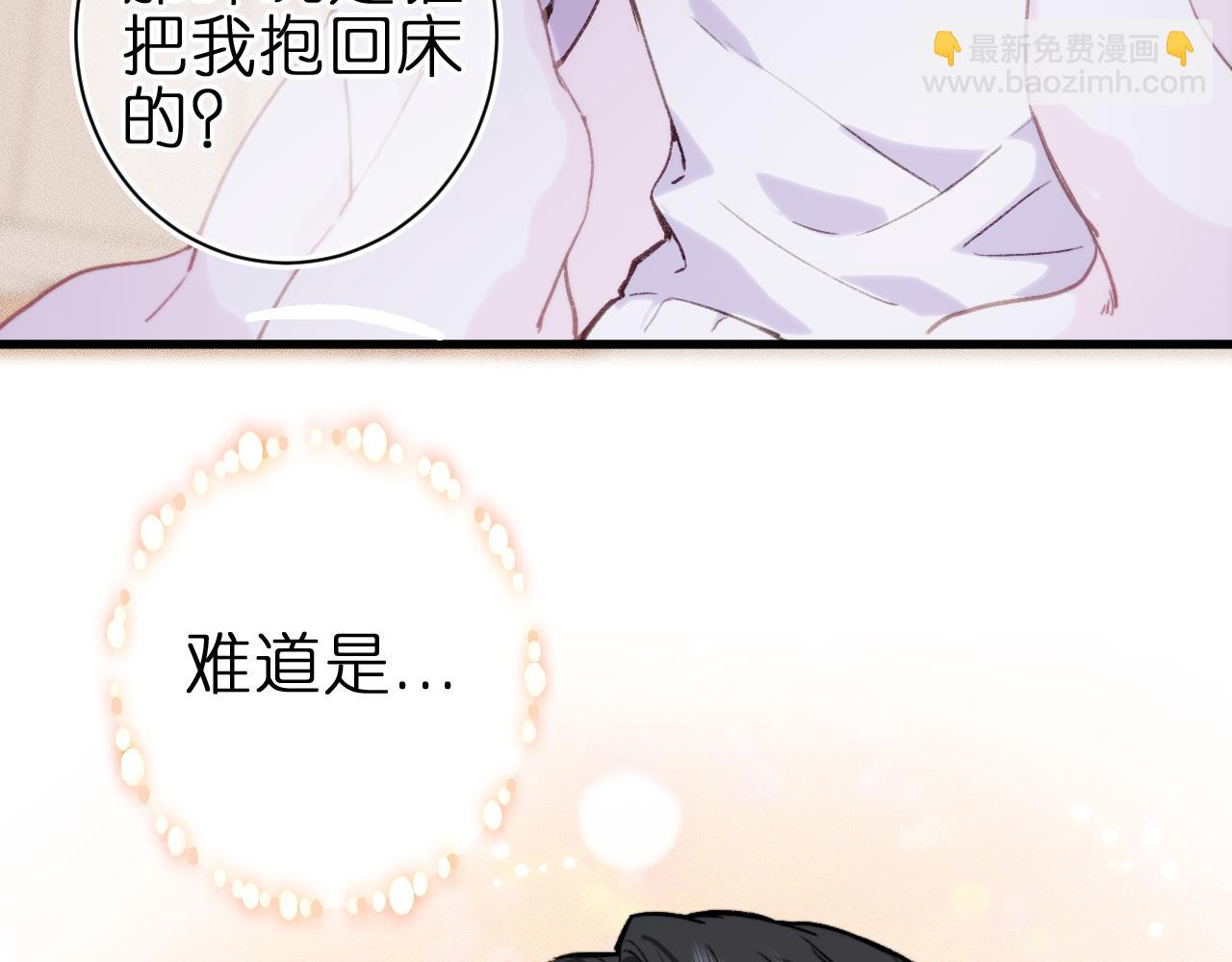 第4话 与你共舞(1/2)-第39话