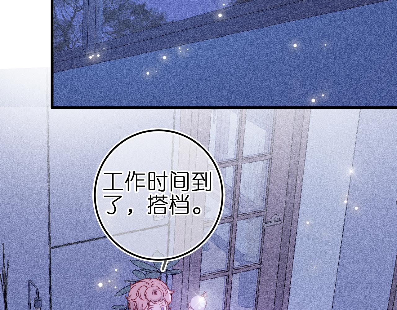 第4话 与你共舞(1/2)-第39话