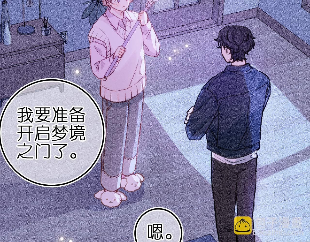 第4话 与你共舞(1/2)-第39话