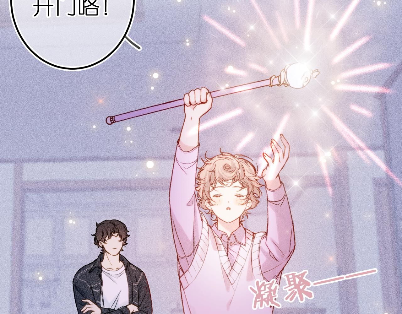 第4话 与你共舞(1/2)-第39话