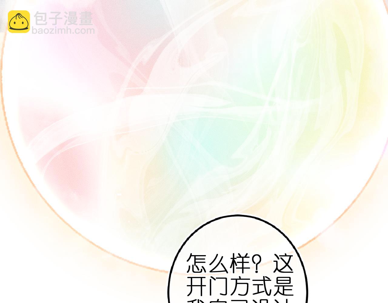 第4话 与你共舞(1/2)-第39话