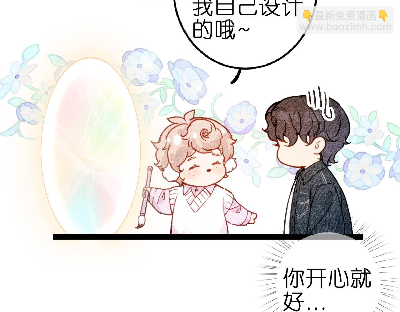 第4话 与你共舞(1/2)-第39话