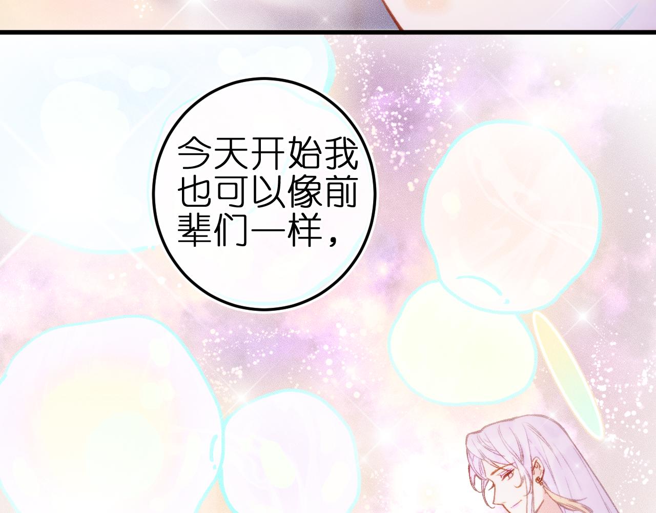 第4话 与你共舞(1/2)-第39话