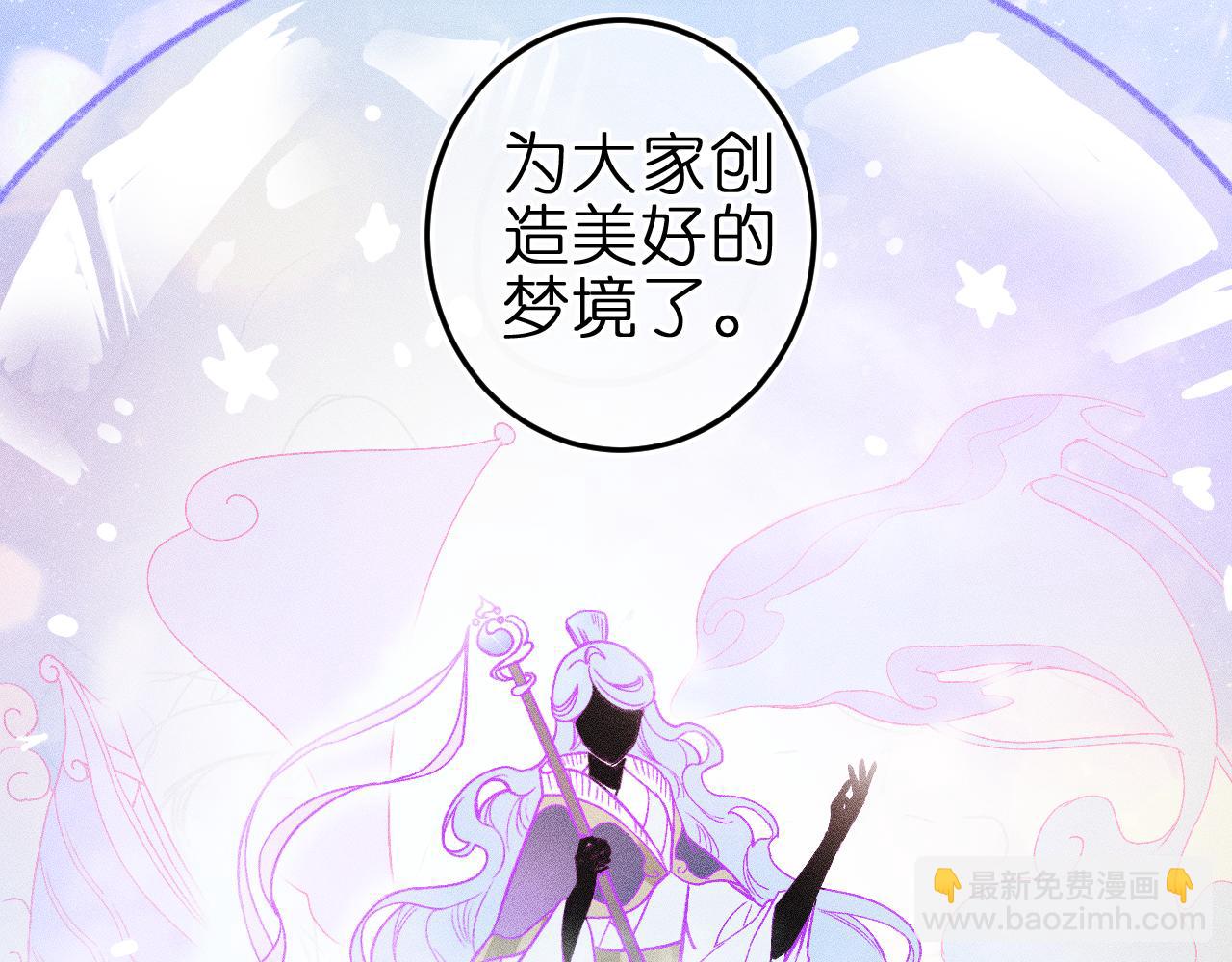 第4话 与你共舞(1/2)-第39话