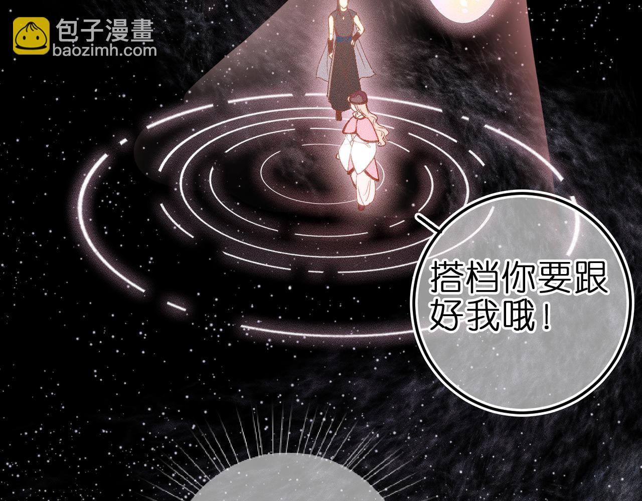 第4话 与你共舞(1/2)-第39话