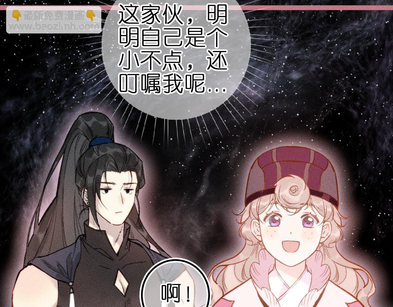 第4话 与你共舞(1/2)-第39话