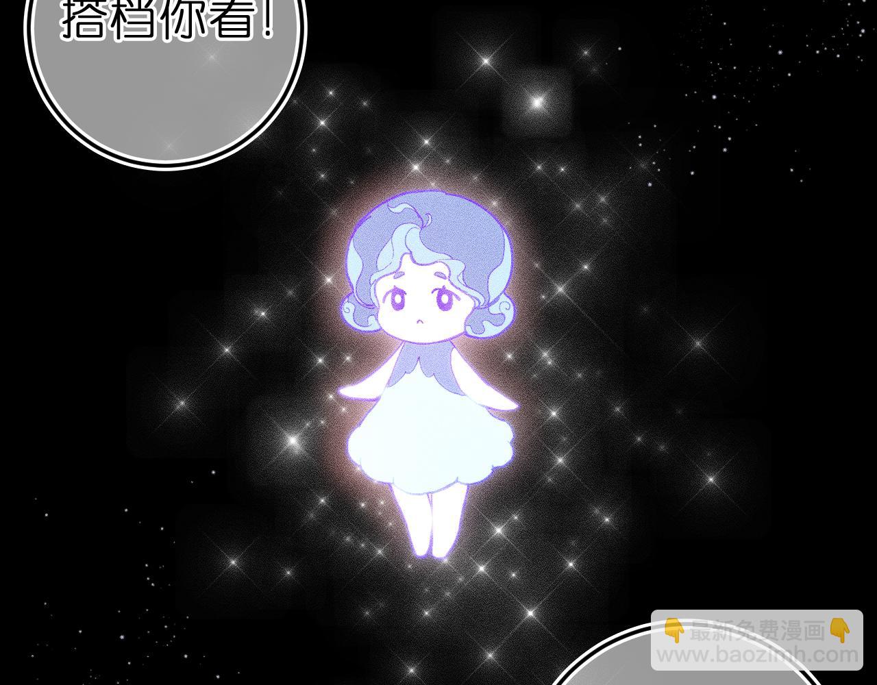 第4话 与你共舞(1/2)-第39话