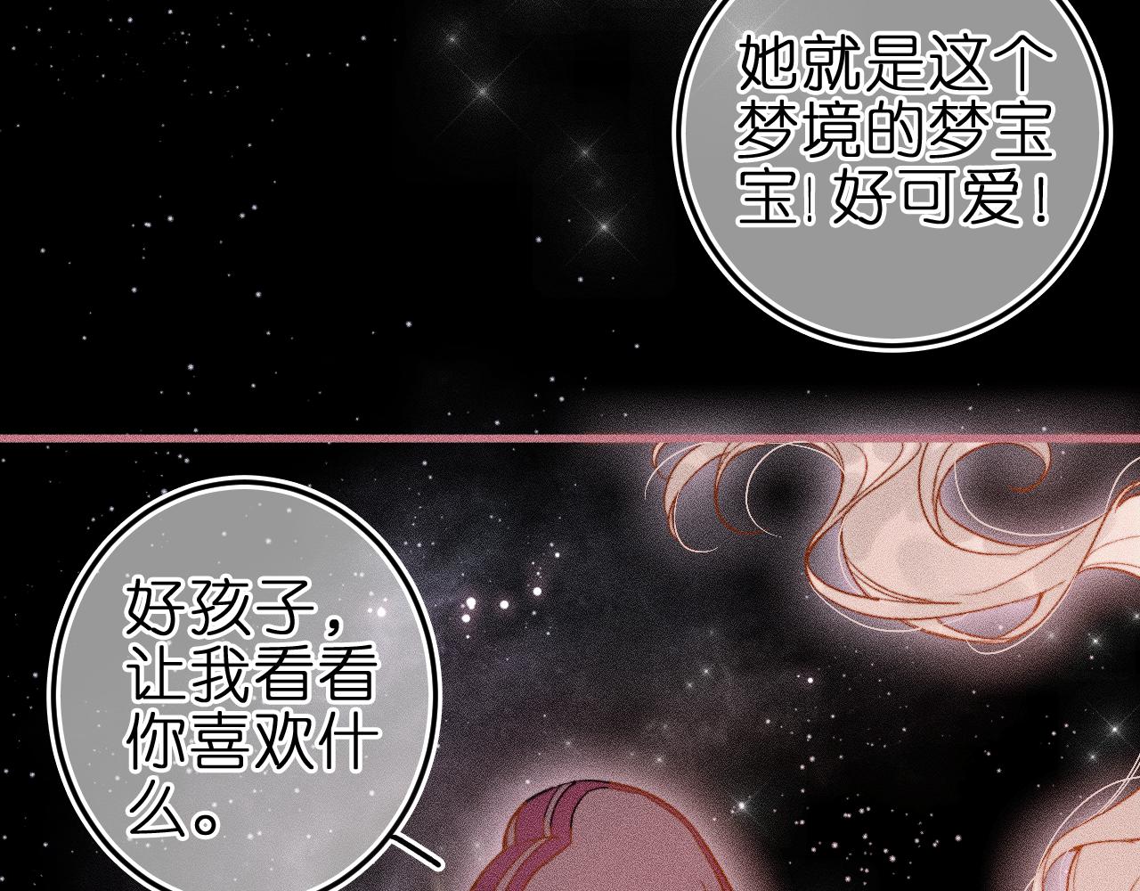 第4话 与你共舞(1/2)-第39话