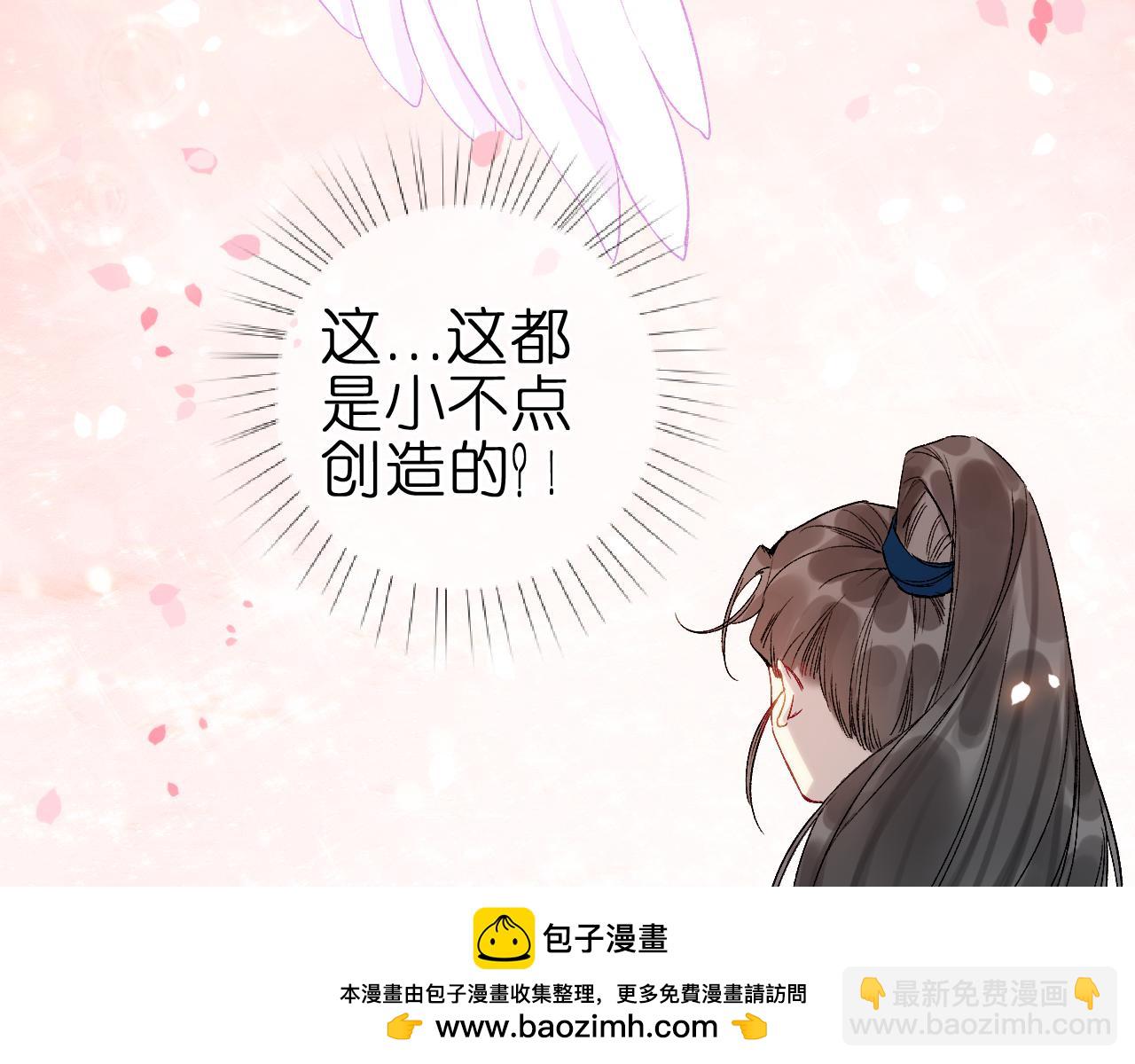 第4话 与你共舞(1/2)-第39话