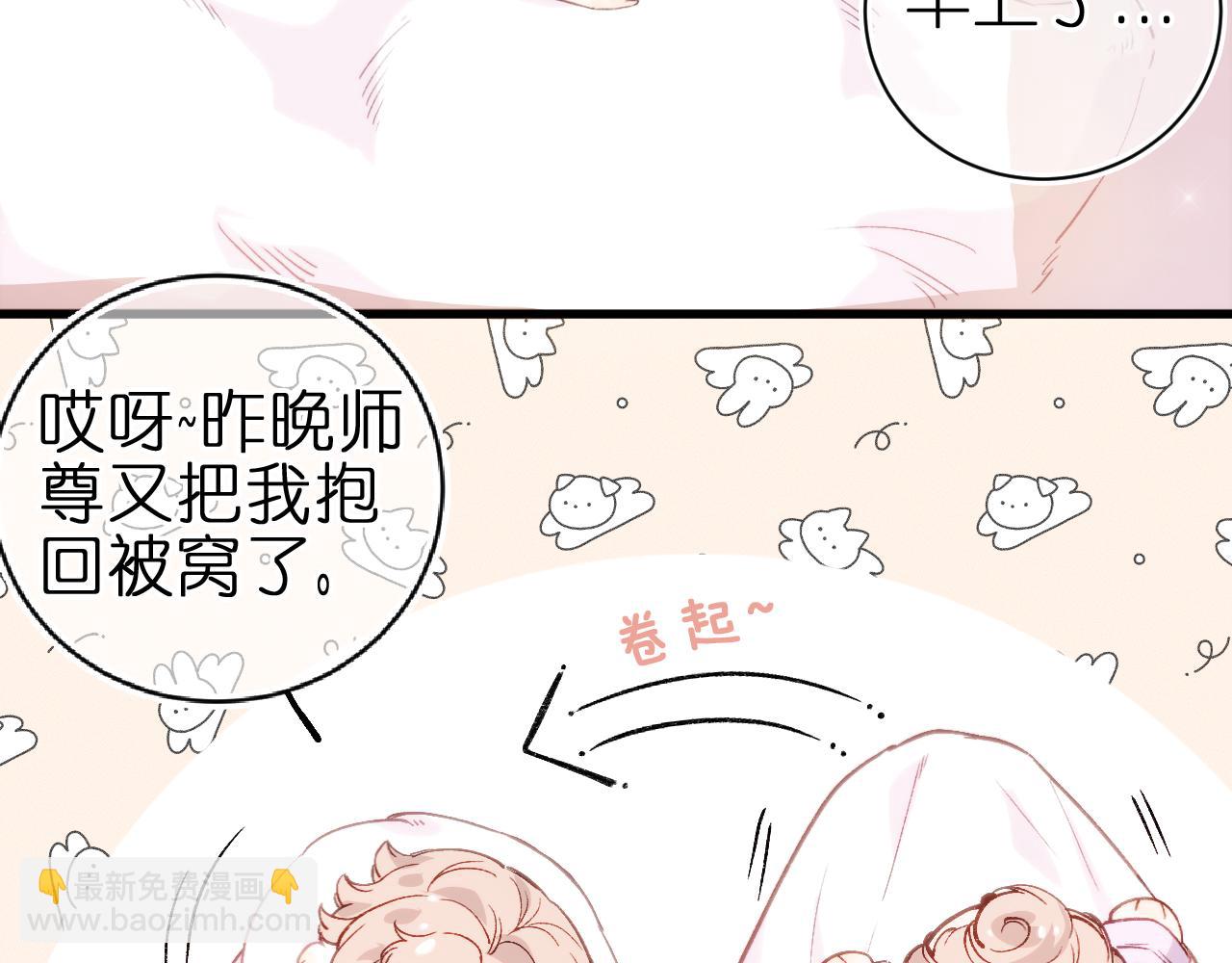 第4话 与你共舞(1/2)-第39话