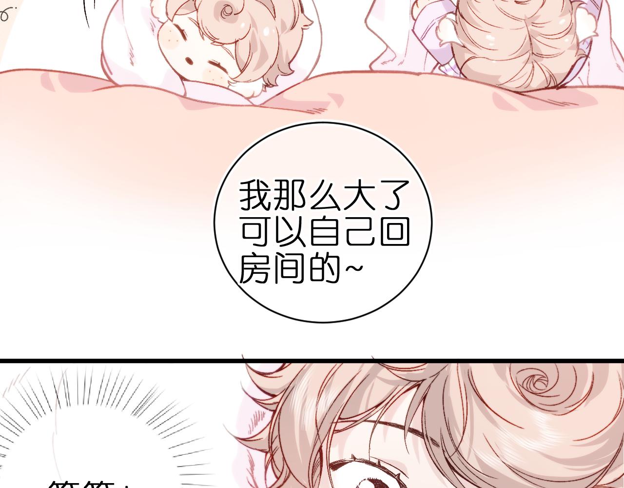 第4话 与你共舞(1/2)-第39话